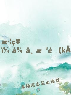 武神！從一拳開(kāi)始